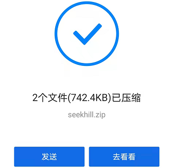 QQ浏览器怎么解压压缩包 QQ浏览器压缩及解压文件方法汇总