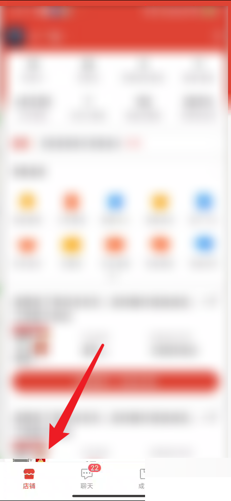 拼多多商家版如何推广商品 拼多多商家版推广商品流程介绍