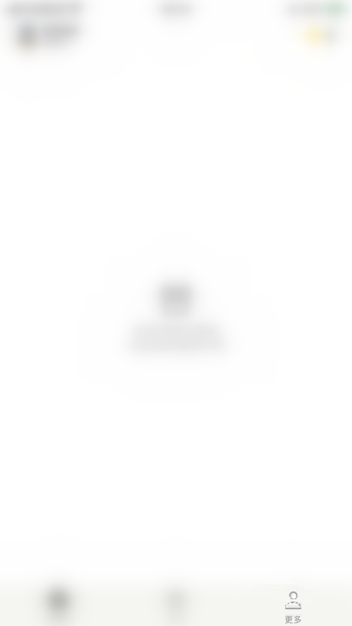 小日常怎么启用高级用户功能 小日常APP开启高级用户模式方法一览