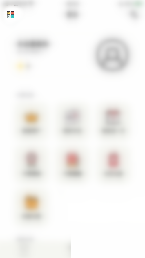 小日常怎么启用高级用户功能 小日常APP开启高级用户模式方法一览