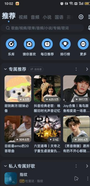 酷狗音乐如何看访客 酷狗音乐APP查看主页访客方法一览