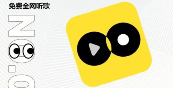 moo音乐锁定保护怎么打开 moo音乐APP设置锁定保护方法介绍