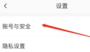 糖豆广场舞账号怎么注销 糖豆广场舞账号注销方法介绍