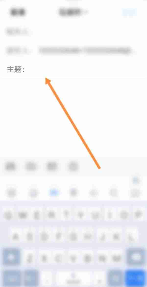 qq邮箱怎么设置邮件主题 qq邮箱修改邮件名称步骤一览