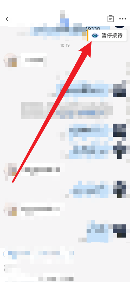 拼多多商家版怎么设置客服机器人 拼多多商家版开启机器人自动回复方法一览