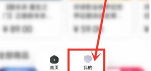 优酷在哪里查找我的订单 优酷查找我的订单步骤一览
