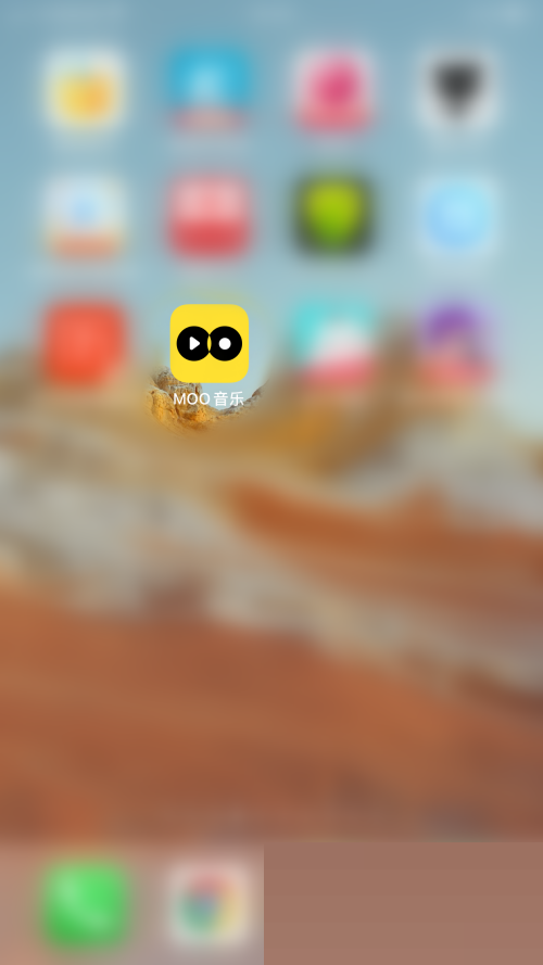 moo音乐怎么关闭流量提醒 moo音乐关闭流量提醒教程介绍