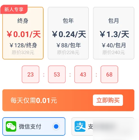 布谷鸟配音在哪设置循环播放 布谷鸟配音设置循环播放步骤分享