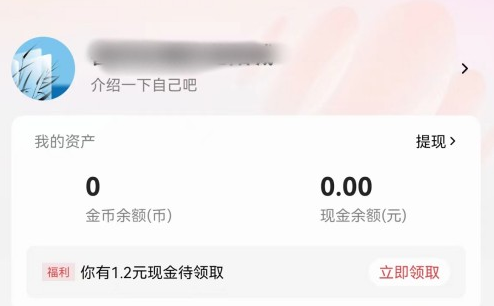 番茄畅听在哪取消自动续费 番茄畅听取消自动续费方法说明