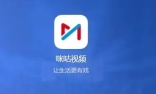 咪咕视频昵称怎么修改 咪咕视频修改昵称步骤一览