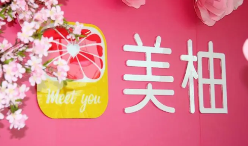 美柚记录饮食在哪设置 美柚设置记录饮食方法说明