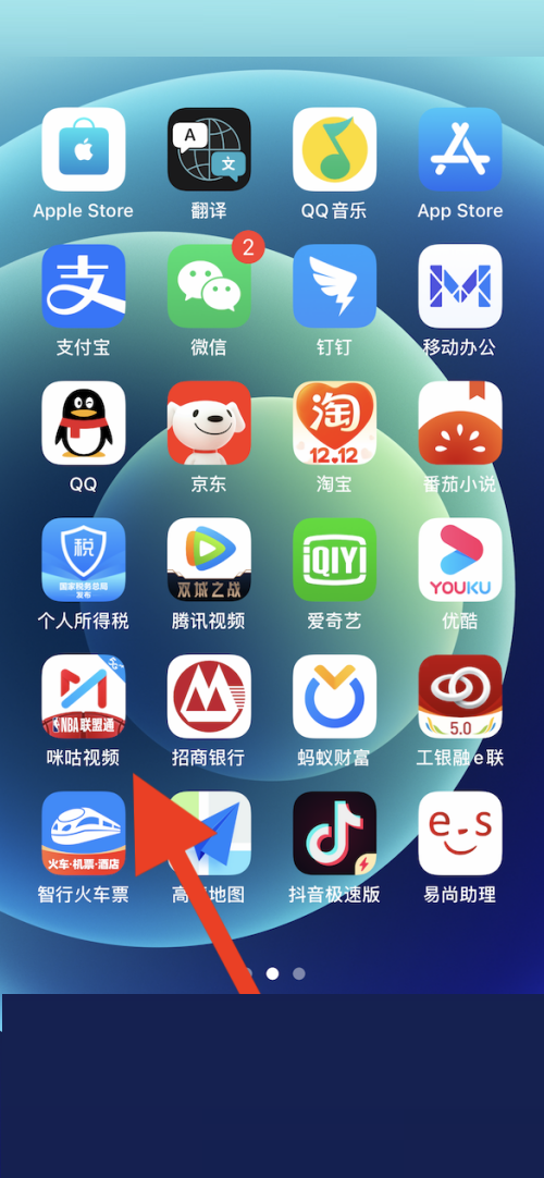 咪咕视频跳过片头片尾功能在哪打开 咪咕视频设置跳过片头片尾功能教程一览