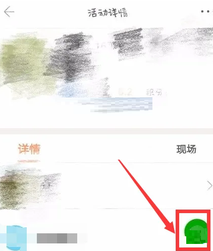 pu口袋校园在哪里签到 pu口袋校园签到操作方法介绍
