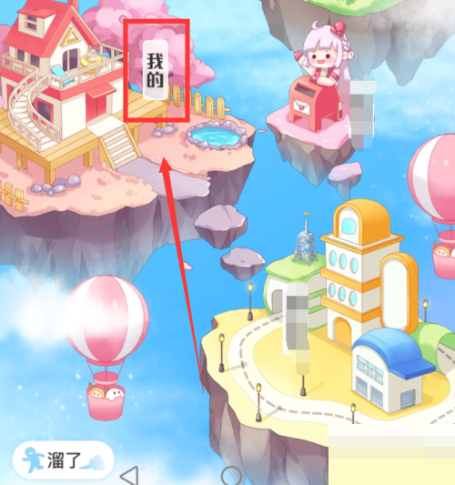 触漫浏览记录如何查看 触漫浏览记录查看方法介绍