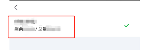 爱奇艺极速版如何查看缓存路径 爱奇艺极速版如何查看缓存路径