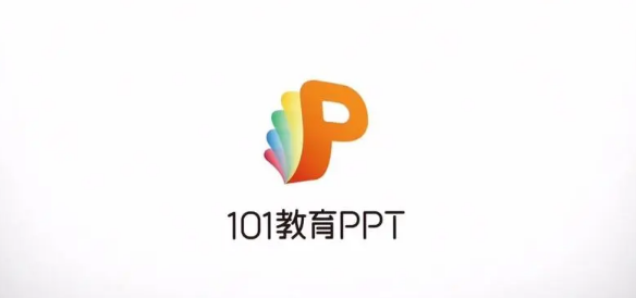 101教育PPT在哪设置权限 101教育PPT系统权限查看方法分享