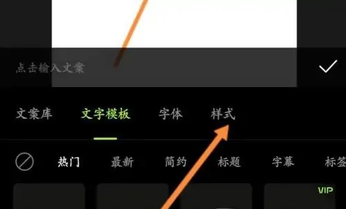 醒图字体颜色怎么改 醒图更改字体颜色步骤分享