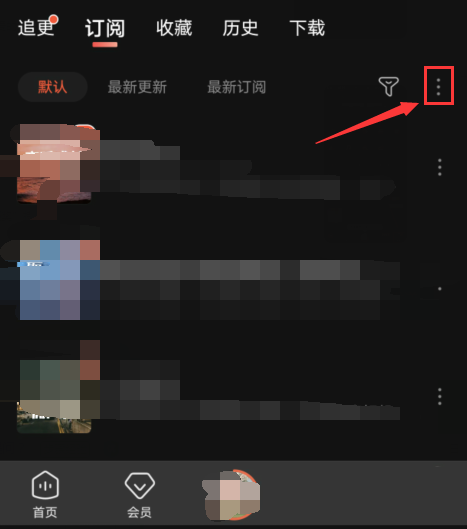 喜马拉雅怎么切换视图 喜马拉雅更换视图步骤一览