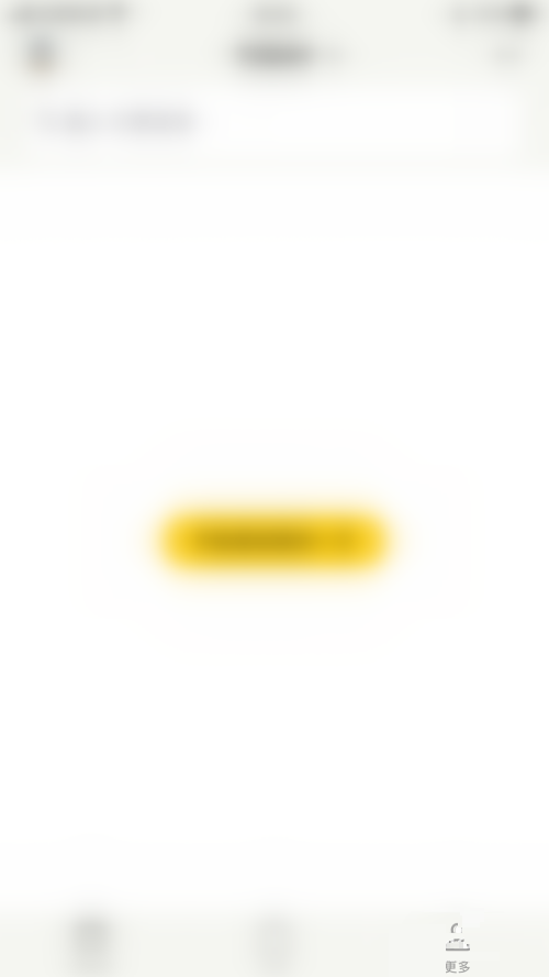 小日常APP习惯情境怎么关闭 小日常APP关闭习惯情境功能方法介绍