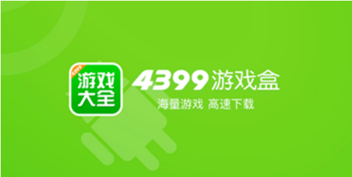 4399游戏盒在哪打开悬浮窗 4399游戏盒开启悬浮窗方法介绍
