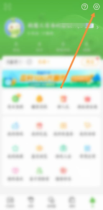 4399游戏盒在哪打开悬浮窗 4399游戏盒开启悬浮窗方法介绍