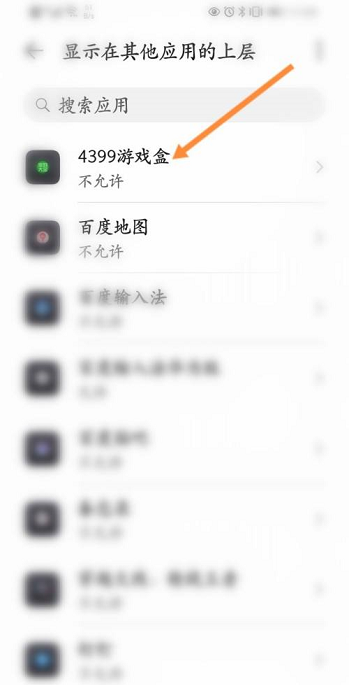 4399游戏盒在哪打开悬浮窗 4399游戏盒开启悬浮窗方法介绍