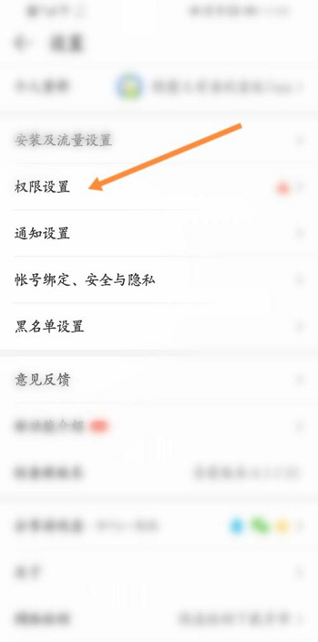 4399游戏盒在哪打开悬浮窗 4399游戏盒开启悬浮窗方法介绍