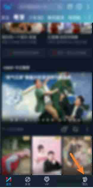 咪咕视频在哪更新版本 咪咕视频更新版本流程一览