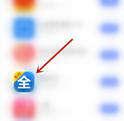 影视大全推广位怎么开启 影视大全推广位开启方法分享