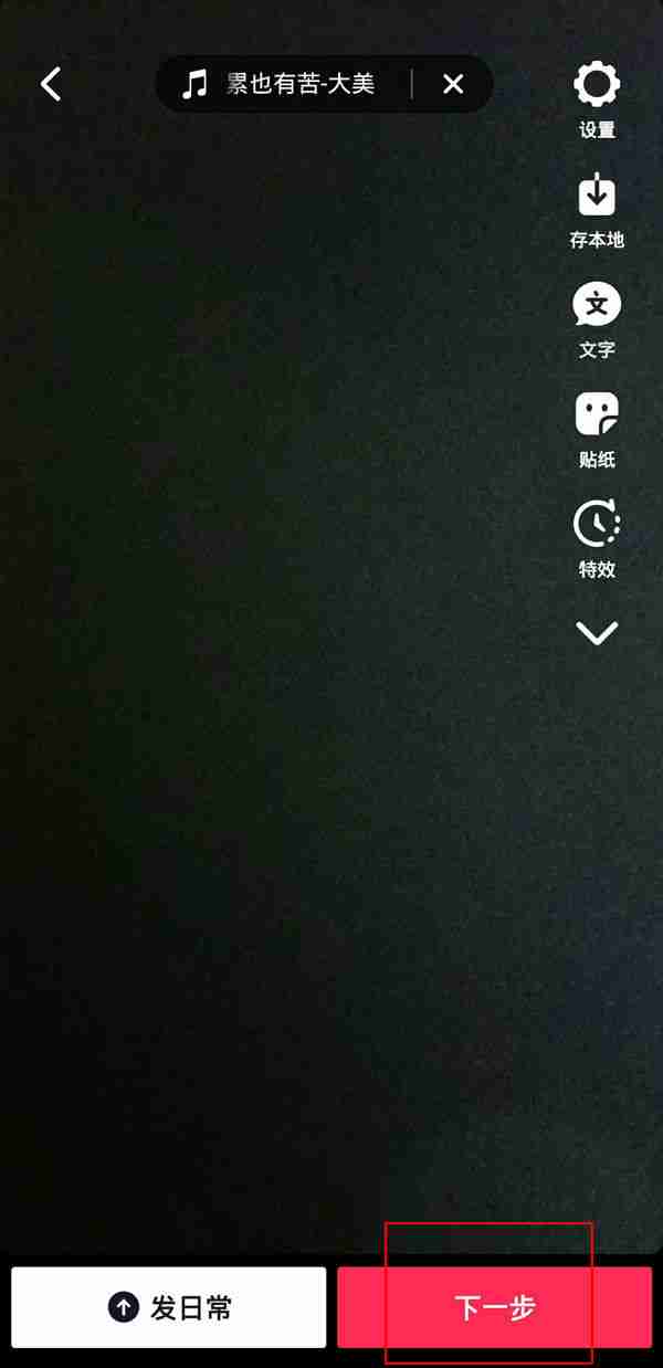 抖音怎么定位到外省 抖音地址定位到外省设置方法介绍