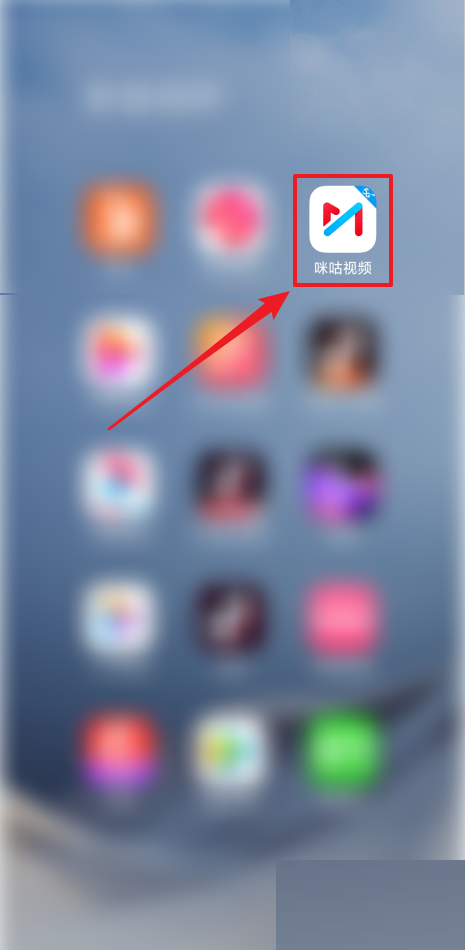 咪咕视频app如何签到 咪咕视频签到教程分享