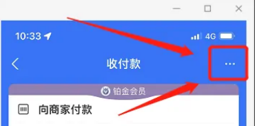 支付宝怎么隐藏付款码 支付宝APP开启付款码隐藏保护功能教程一览