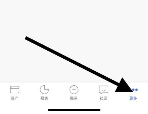 口袋记账如何取消记账提醒 口袋记账关闭记账提醒教程一览