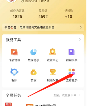 微博私信素材怎样添加 微博私信素材添加步骤分享