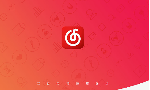 网易云音乐怎么开启音乐闹钟功能 网易云音乐开启音乐闹钟方法介绍