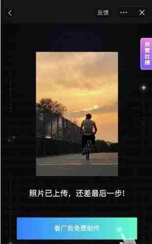 抖音ai动画怎么弄 抖音制作ai动画方法一览