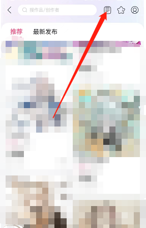 哔哩哔哩工房怎么查看自己的订单 哔哩哔哩工房查看自己的订单方法分享