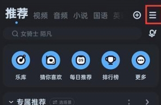 酷狗音乐怎么申请成为音乐人 酷狗音乐申请成为音乐人教程介绍