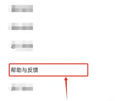 下厨房怎么举报投诉 下厨房举报投诉教程一览