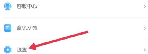 天翼超高清如何查找个人隐私 天翼超高清查询个人隐私方法介绍