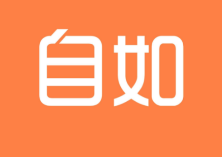 自如在哪进行实名认证 自如进行实名认证方法介绍