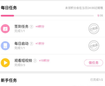 韩小圈从哪获得积分 韩小圈获得积分方法介绍