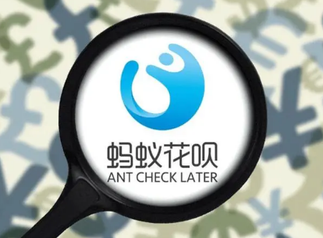 支付宝花呗如何提现 支付宝花呗提现方法分享 - php中文网