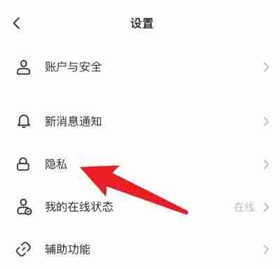 soul如何关闭显示IP地址 soul关闭显示IP地址方法分享