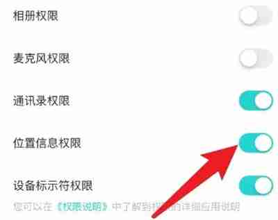 soul如何关闭显示IP地址 soul关闭显示IP地址方法分享