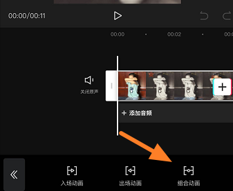 剪映如何做叠叠乐 剪映做叠叠乐步骤分享