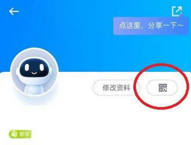 酷家乐设计怎么制作个人海报 酷家乐装修解锁个人海报教程一览