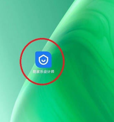 酷家乐设计怎么制作个人海报 酷家乐装修解锁个人海报教程一览