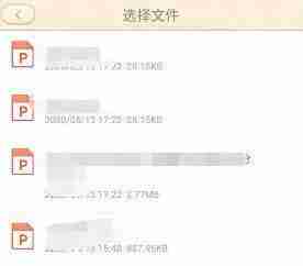 101教育ppt怎么录制课程 101教育ppt录屏教程一览