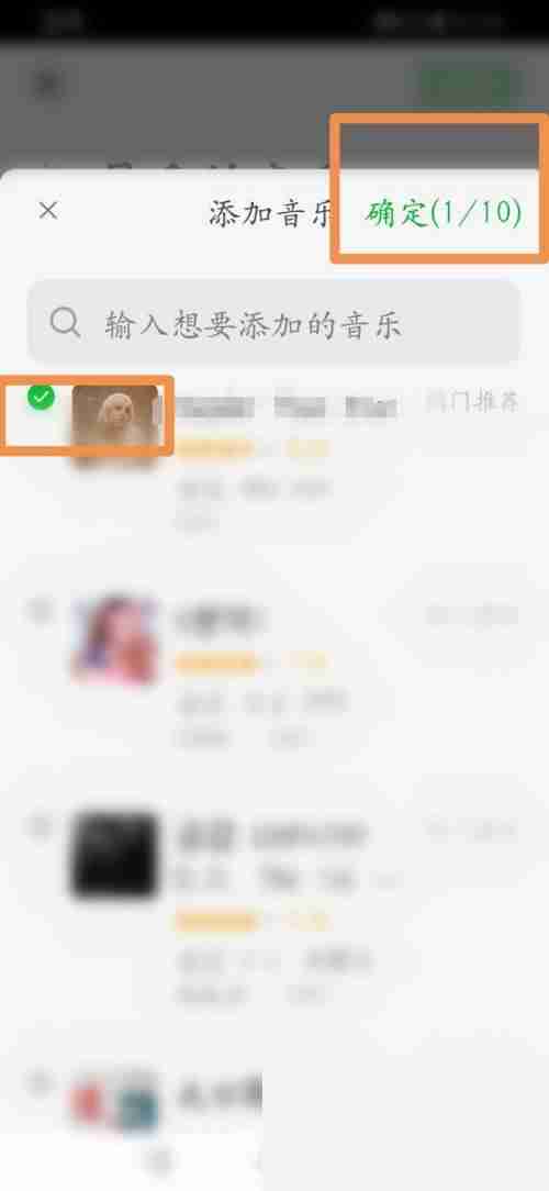 豆瓣怎么创建音乐条目 豆瓣APP新建我的音乐操作分享
